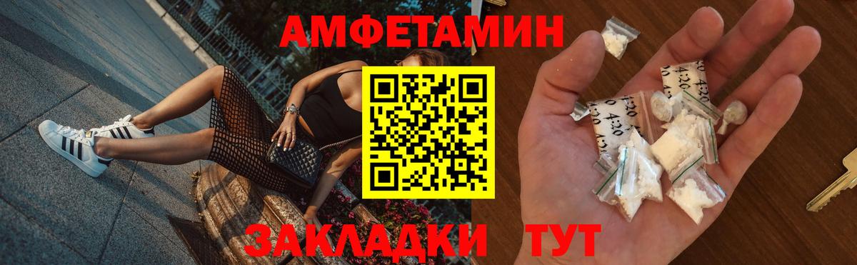 Amphetamine  Амфетамин Розовый  Амфетамин  Вход с VPN  Коркино 