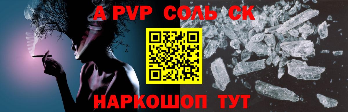 APVP VHQ  Вход с VPN  А ПВП СК  Коркино 