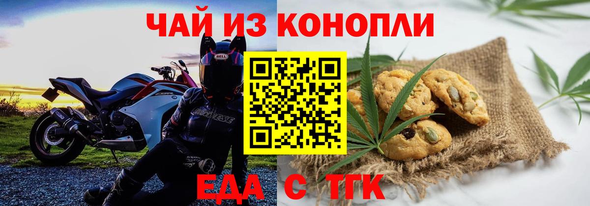 Кокаин  Конопля  Мефедрон   Вход с VPN  Вейп ТГК  Коркино  Гашиш 
