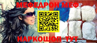 альфа пвп VHQ Краснодар