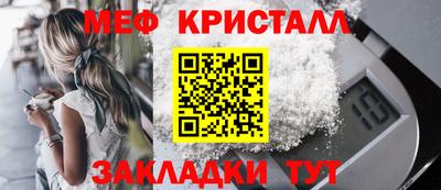 синтетический гашиш Конаково