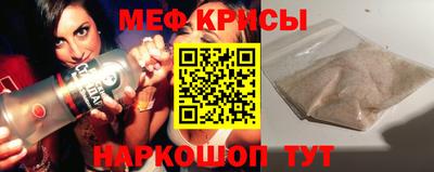 альфа пвп VHQ Краснодар