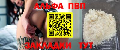 синтетический гашиш Конаково