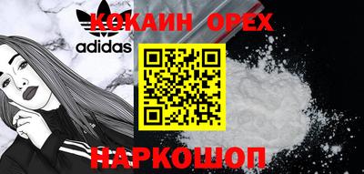 альфа пвп VHQ Краснодар