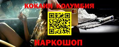 ALPHA PVP Краснокаменск