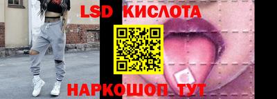 гашик Краснознаменск