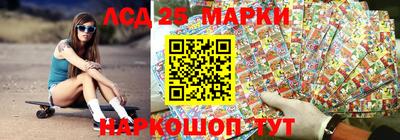 синтетический гашиш Конаково