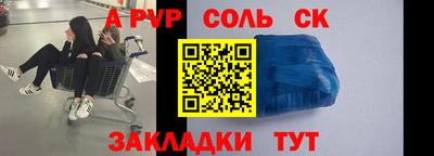 круглые Комсомольск-на-Амуре