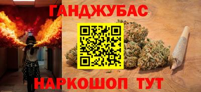 альфа пвп VHQ Краснодар