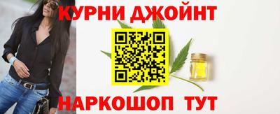 наркотики Коммунар
