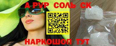 гашик Краснознаменск