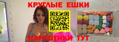 альфа пвп VHQ Краснодар