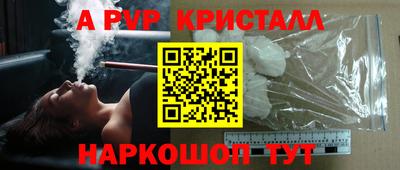 наркотики Коммунар