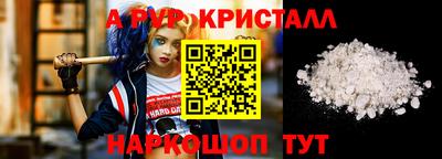 синтетический гашиш Конаково