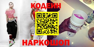 круглые Комсомольск-на-Амуре