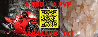гашик Краснознаменск