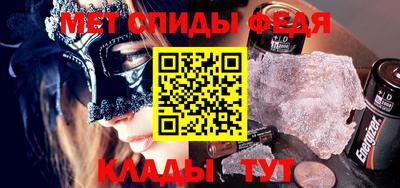 альфа пвп VHQ Краснодар