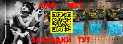 альфа пвп VHQ Краснодар