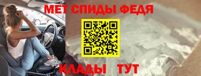 альфа пвп VHQ Краснодар