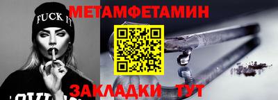 гашик Краснознаменск