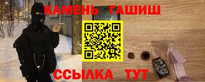 ALPHA PVP Краснокаменск