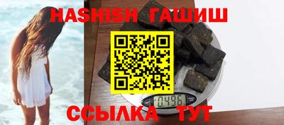 гашик Краснознаменск
