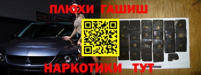 круглые Комсомольск-на-Амуре