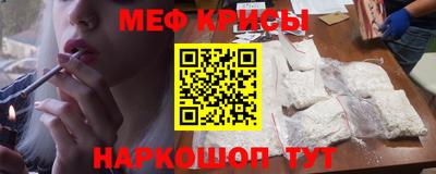 ALPHA PVP Краснокаменск