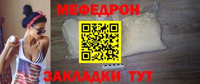 круглые Комсомольск-на-Амуре
