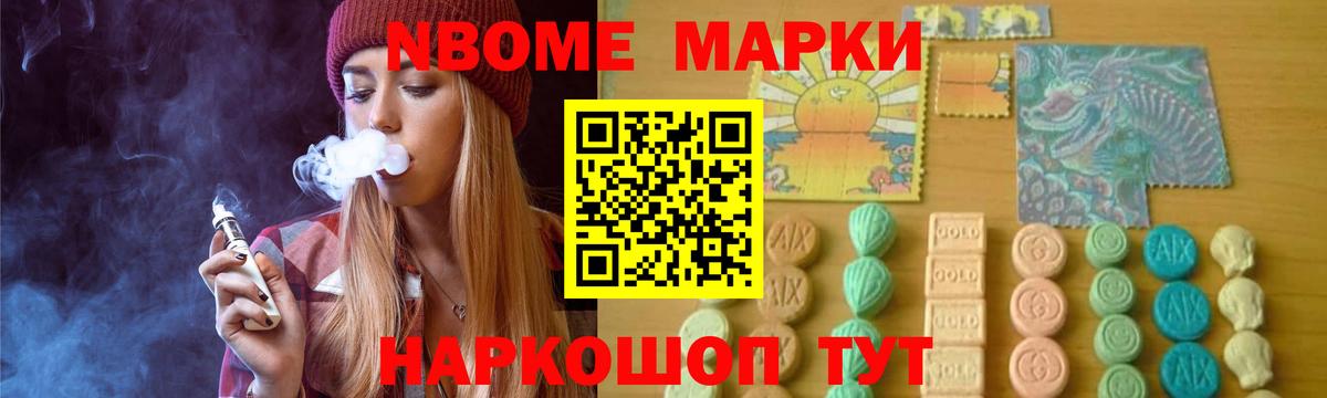 ЛСД экстази кислота Коркино