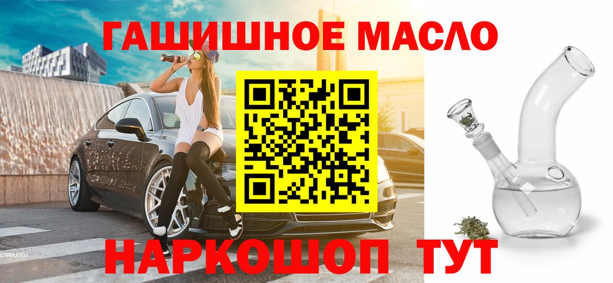 Дистиллят ТГК жижа Коркино