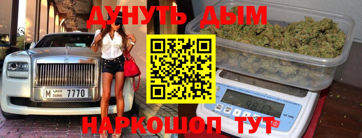 МАРИХУАНА Amnesia  Шишки марихуана план  Марихуана ГИДРОПОН  Марихуана MAZAR  Коркино  Вход с VPN 